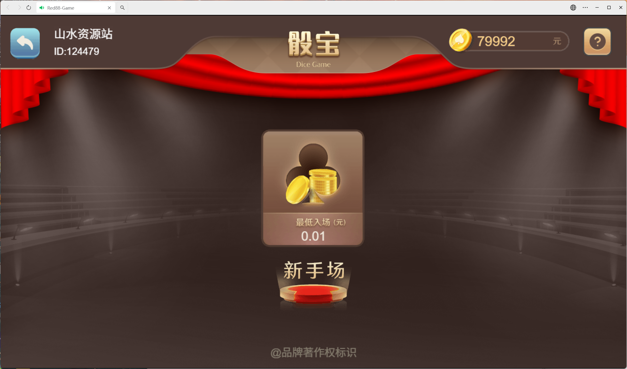 h5盛火国际+视频教程插图27