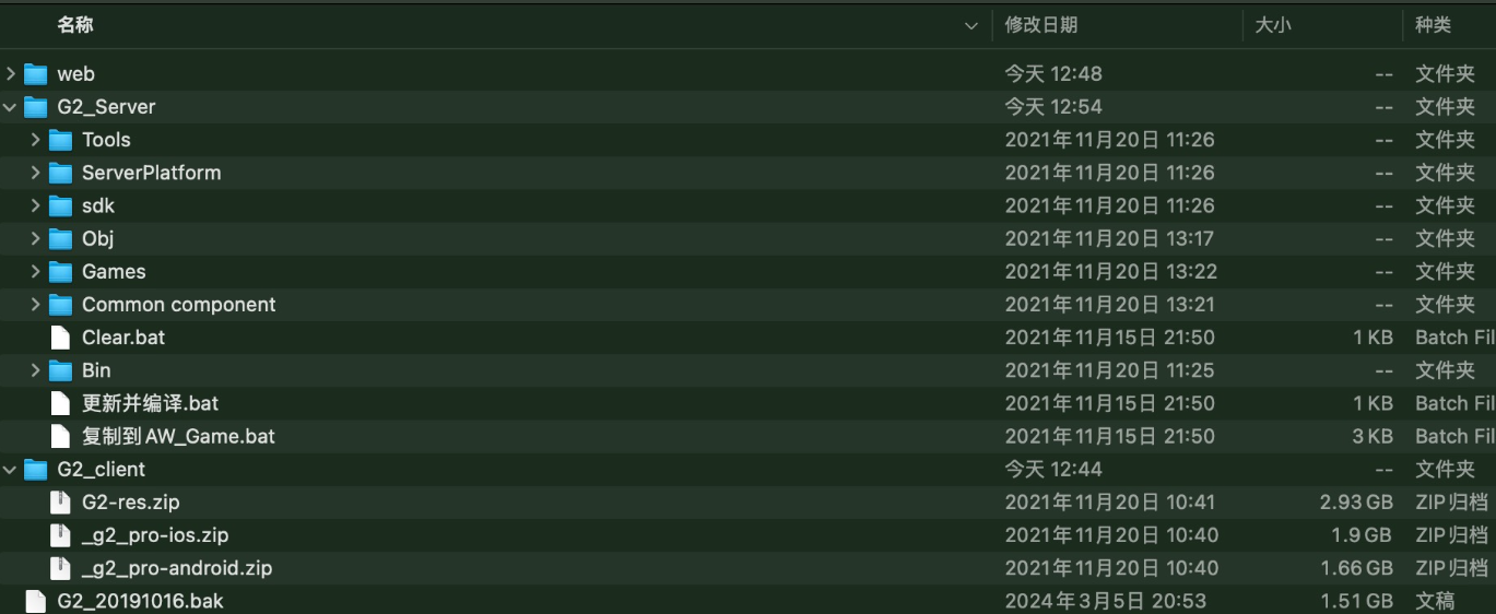U3D傲玩海外版最新玲珑电玩纯源码插图2