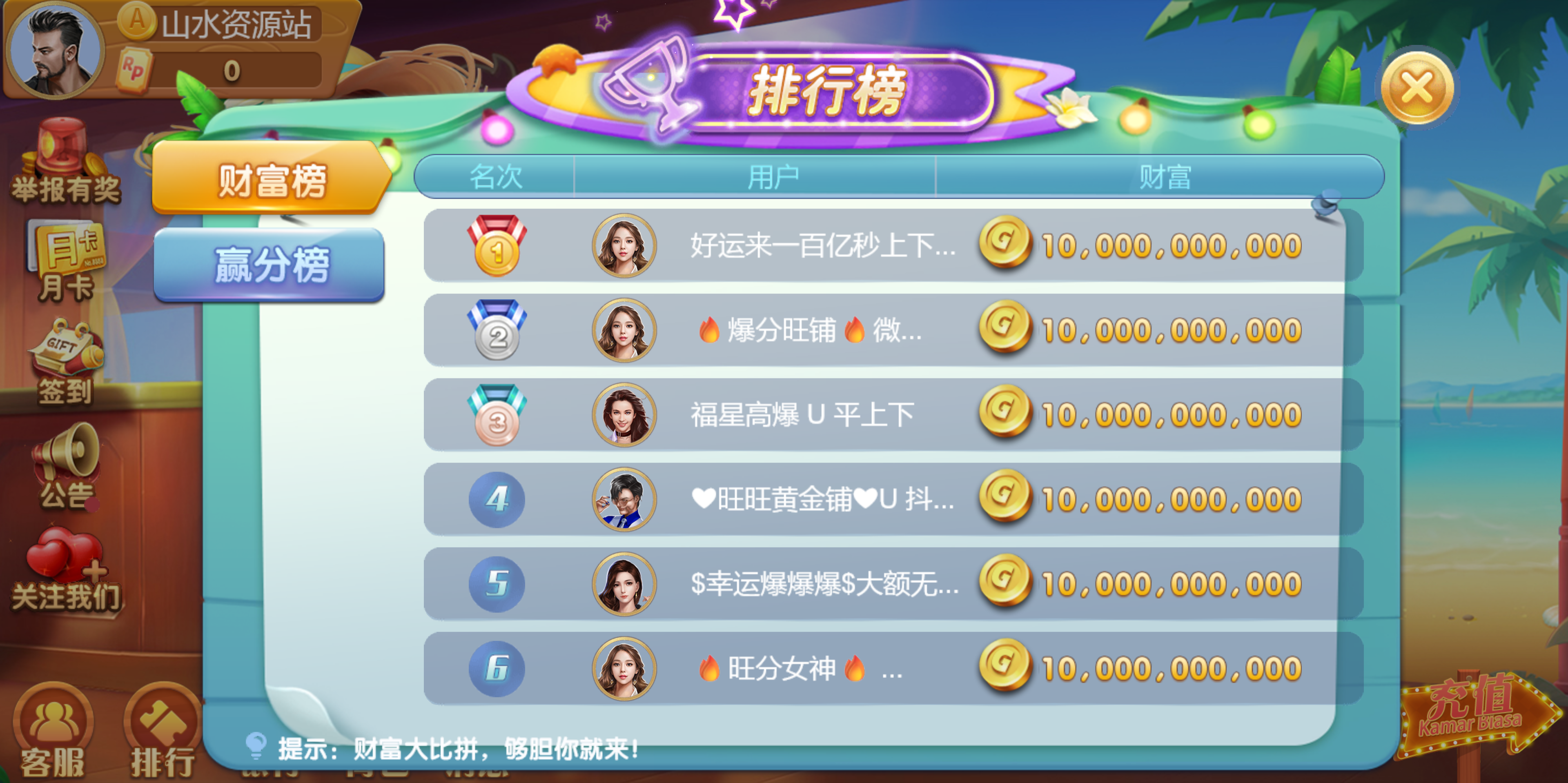 88游戏运营棋牌全套组件/h5 安卓 苹果三端/陪玩机器人/智能控制插图91