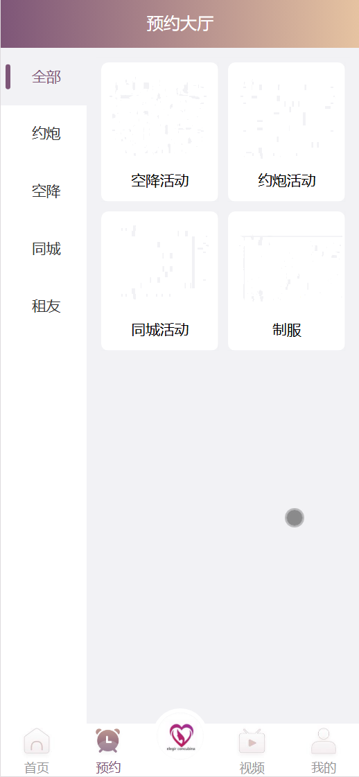 Happy Valley多语言空降任务彩票源码+搭建教程-各种盘口搭建,软件开发,维护,定制