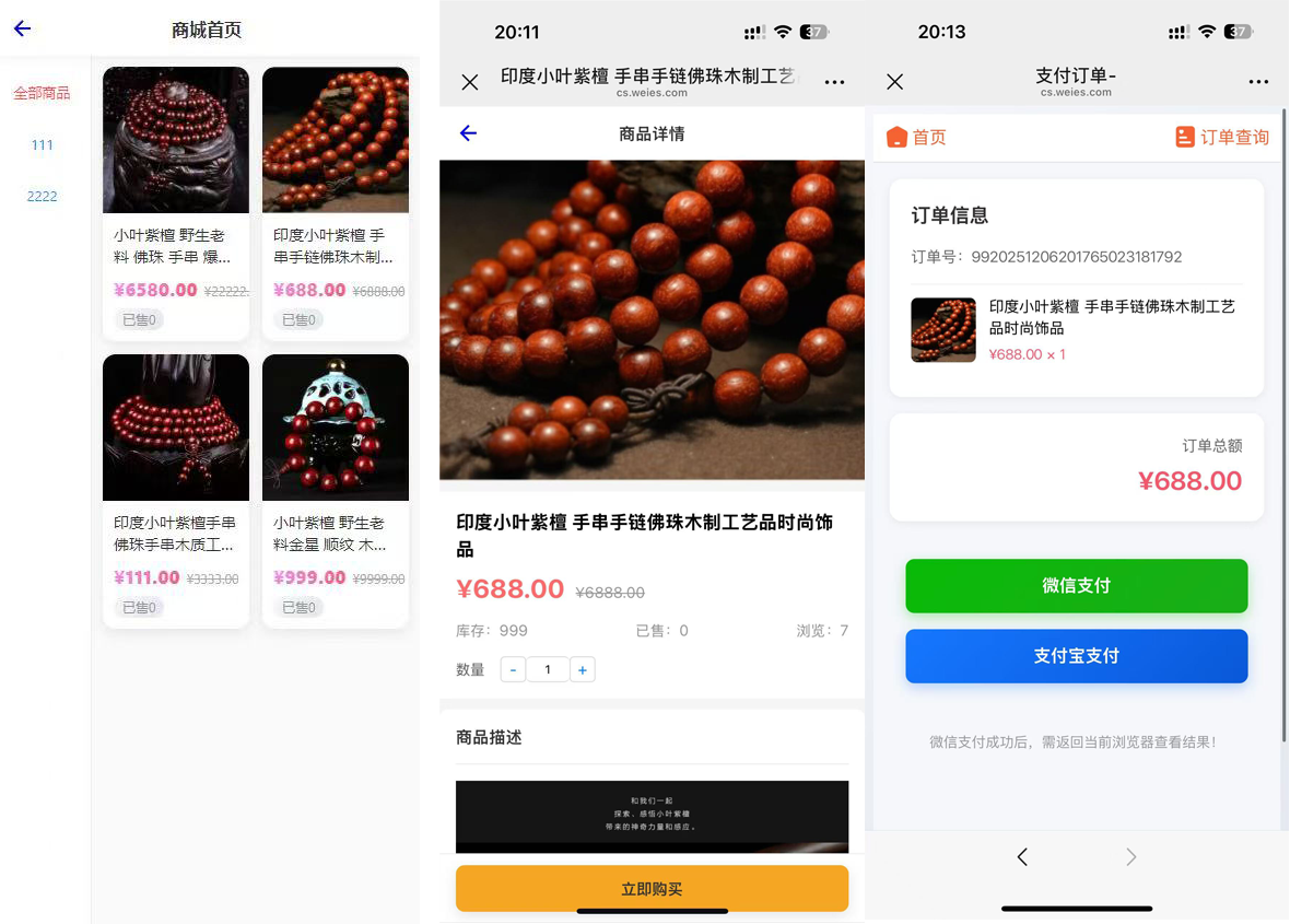 2026马年新版测算系统全开源免授权版/易支付+搭建教程插图3