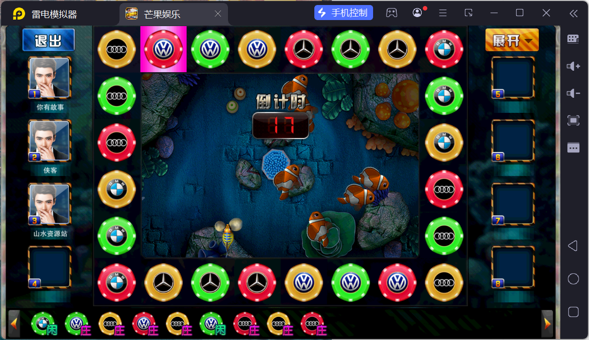 富贵3系列芒果娱乐/安卓苹果双端/后台控制/陪玩机器人+搭建教程插图28