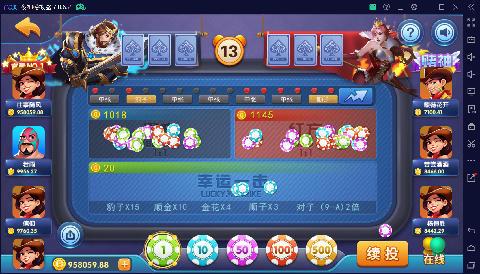 猫娱乐二开 亿信彤国际 运营级组件+单独控制后台+视频教程插图37