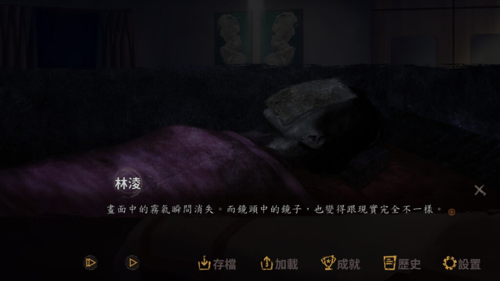 《夜嫁/Hell Wedding》免安装中文版-各种盘口搭建,软件开发,维护,定制
