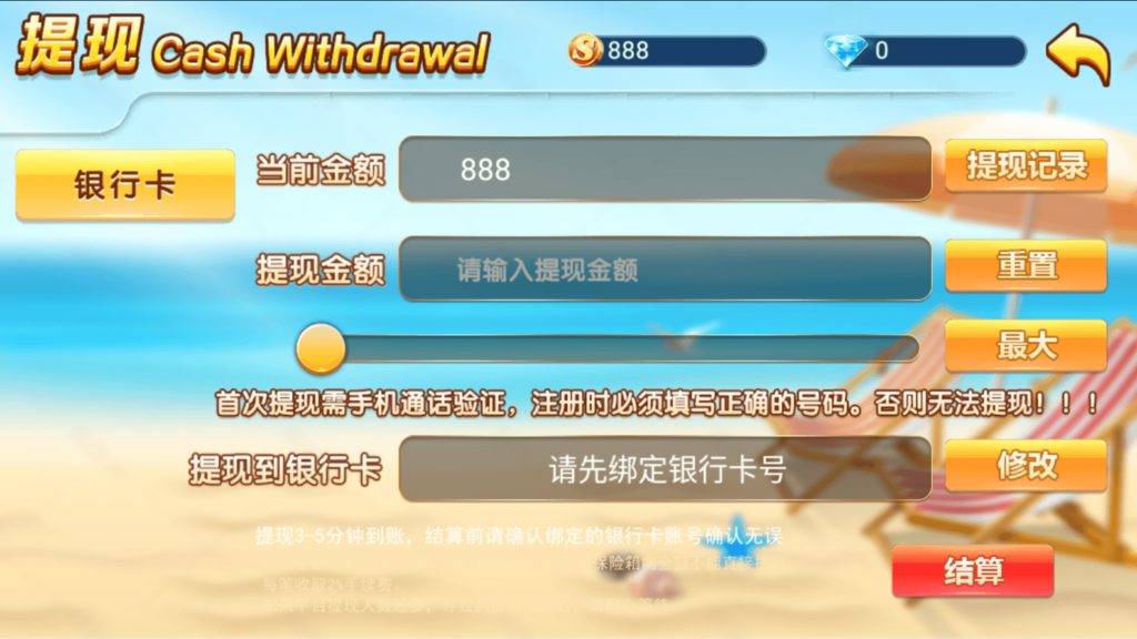 网狐系列乐博互娱 亿游聚汇 新版UI 真金游戏插图6