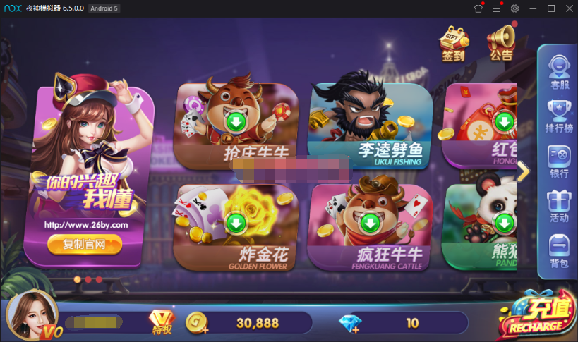 最新网狐旗舰打鱼乐电玩城+仿325UI+双端APP+完整数据库插图2