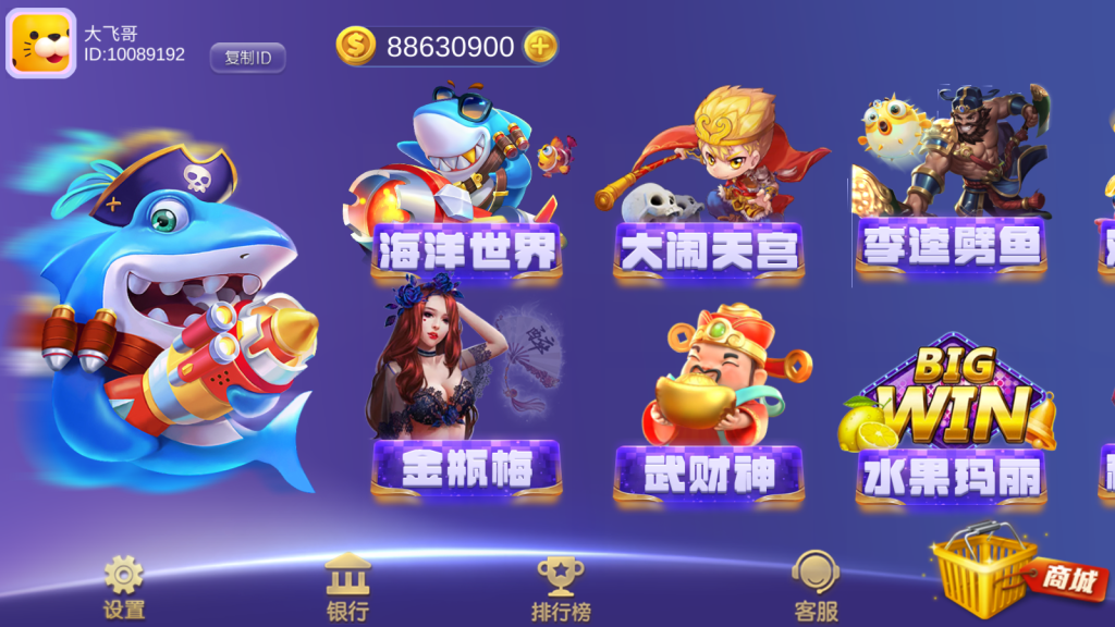 夜成都系列途乐电玩-各种盘口搭建,软件开发,维护,定制