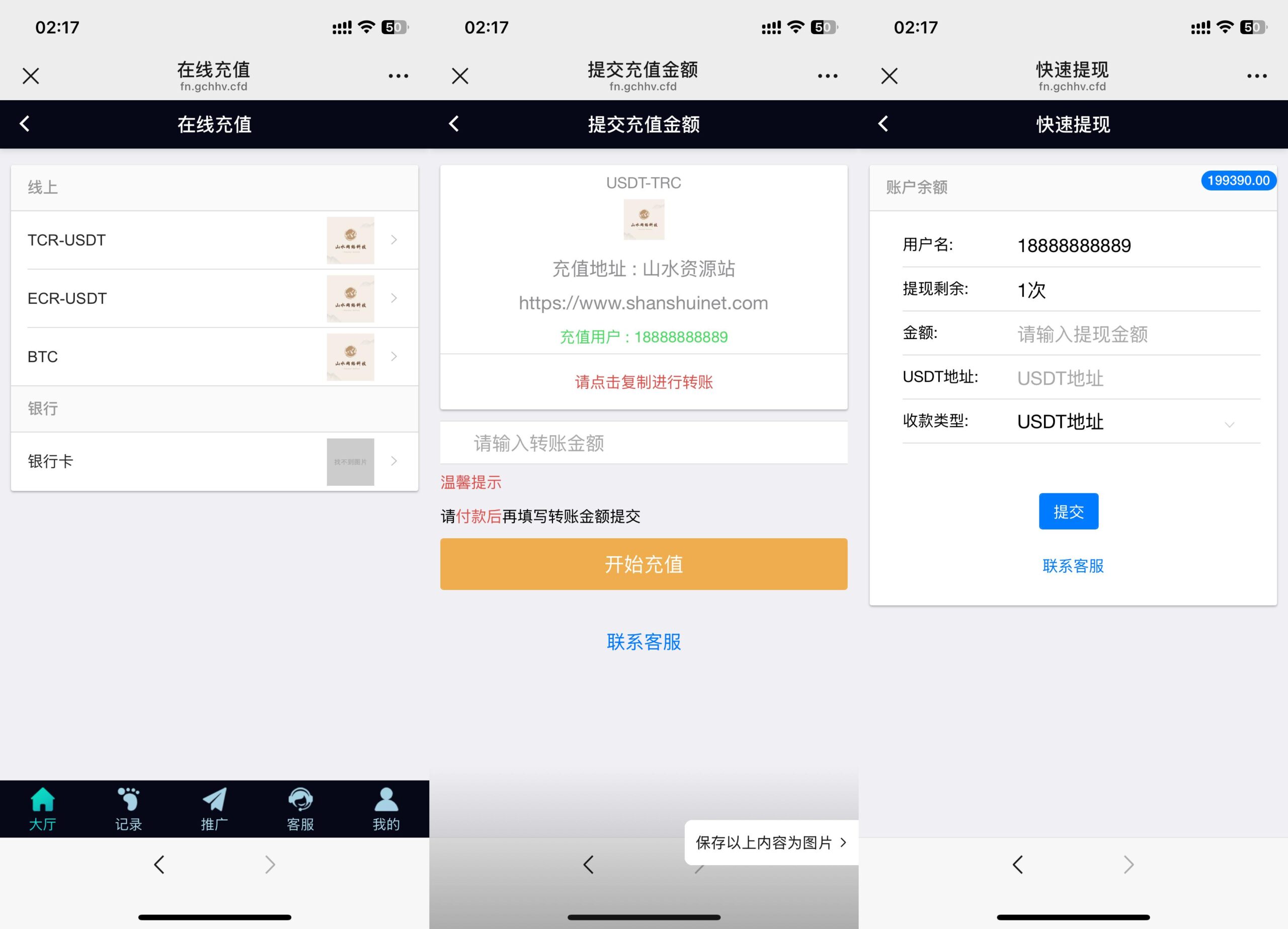 飞鸟重度二开众鑫娱乐多语言彩票源码/加拿大28+澳洲幸运5-10+比特28+幸运飞艇/前端html+后端php+搭建教程插图5