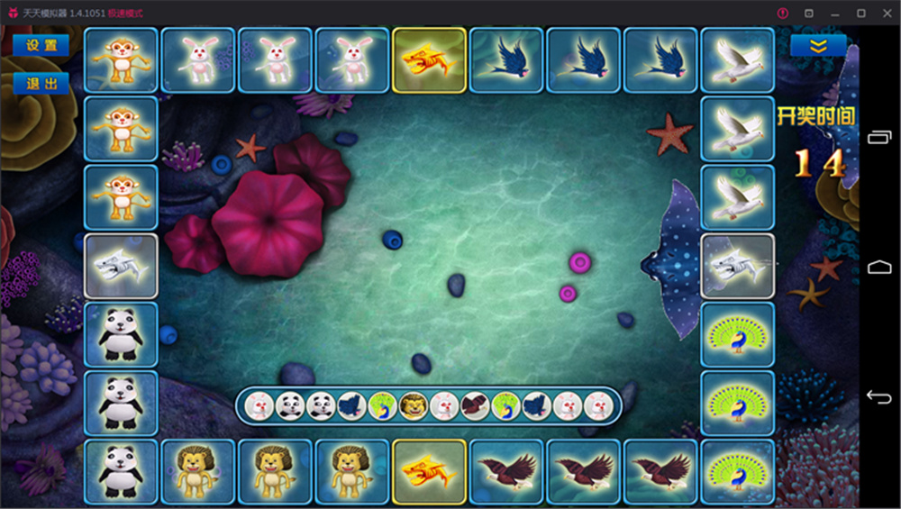 鑫众最新三屏网互通版本，支持PC、手机安卓、苹果，附带教程说明插图12