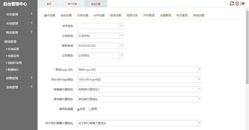 【二开矿机理财】数字货币交易+系统二二复制自动排线60层人脉+210倍杠杆撬动全网人脉插图4