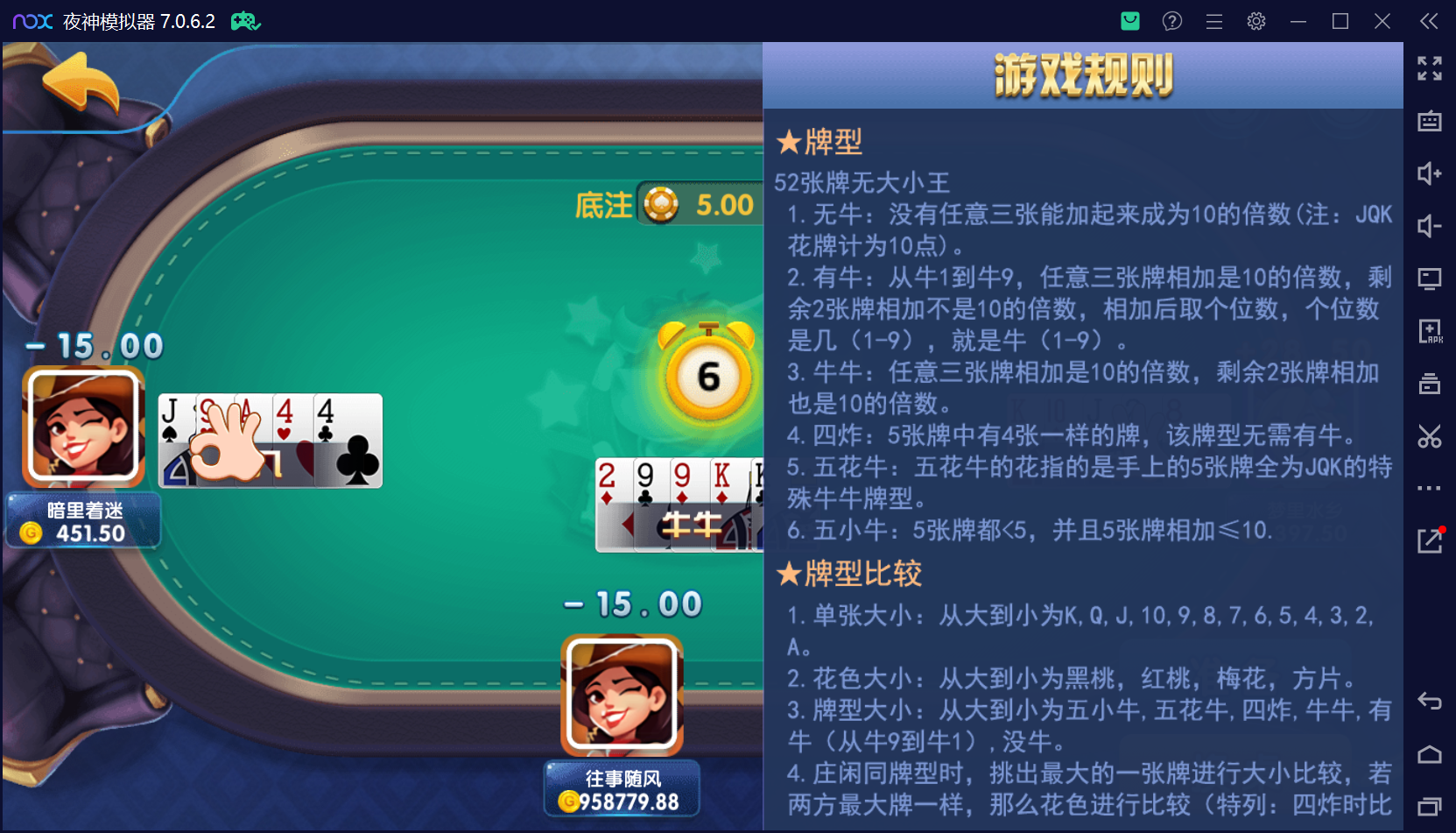 猫娱乐二开 亿信彤国际 运营级组件+单独控制后台+视频教程插图28