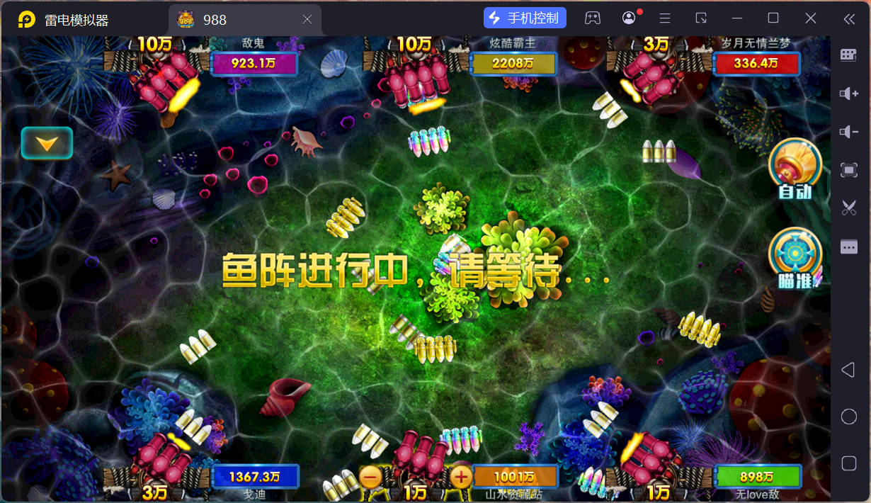 富贵5系列大满贯UI/独立银商端/安卓苹果双端/后台控制+搭建教程插图10