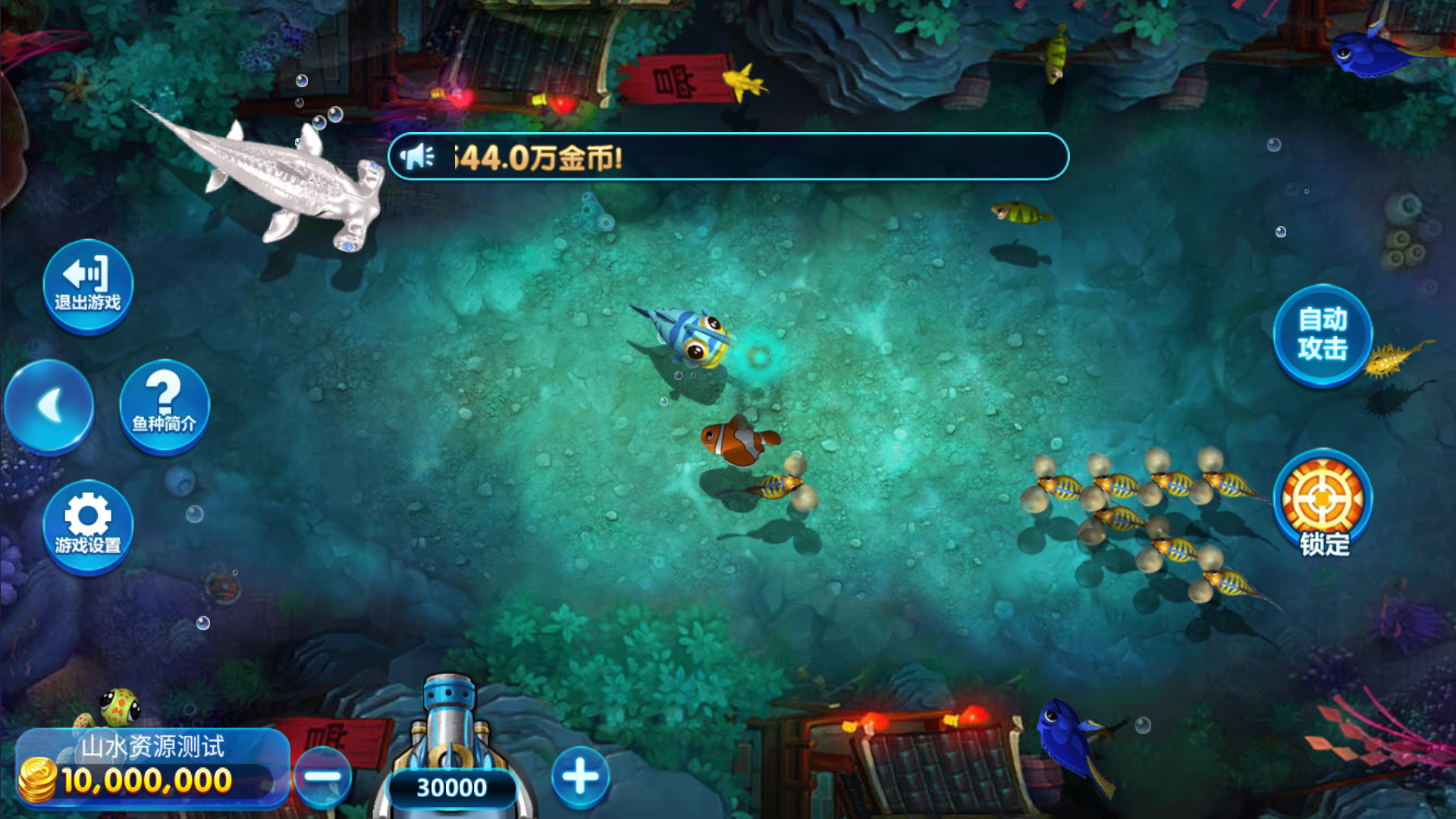 网狐系列二开天宫捕鱼电玩带独立控制端插图19