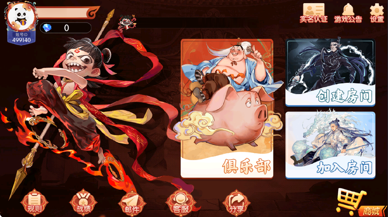 百游系列逐梦星河/陪玩机器人/解密工具/视频教程/完整双端-各种盘口搭建,软件开发,维护,定制