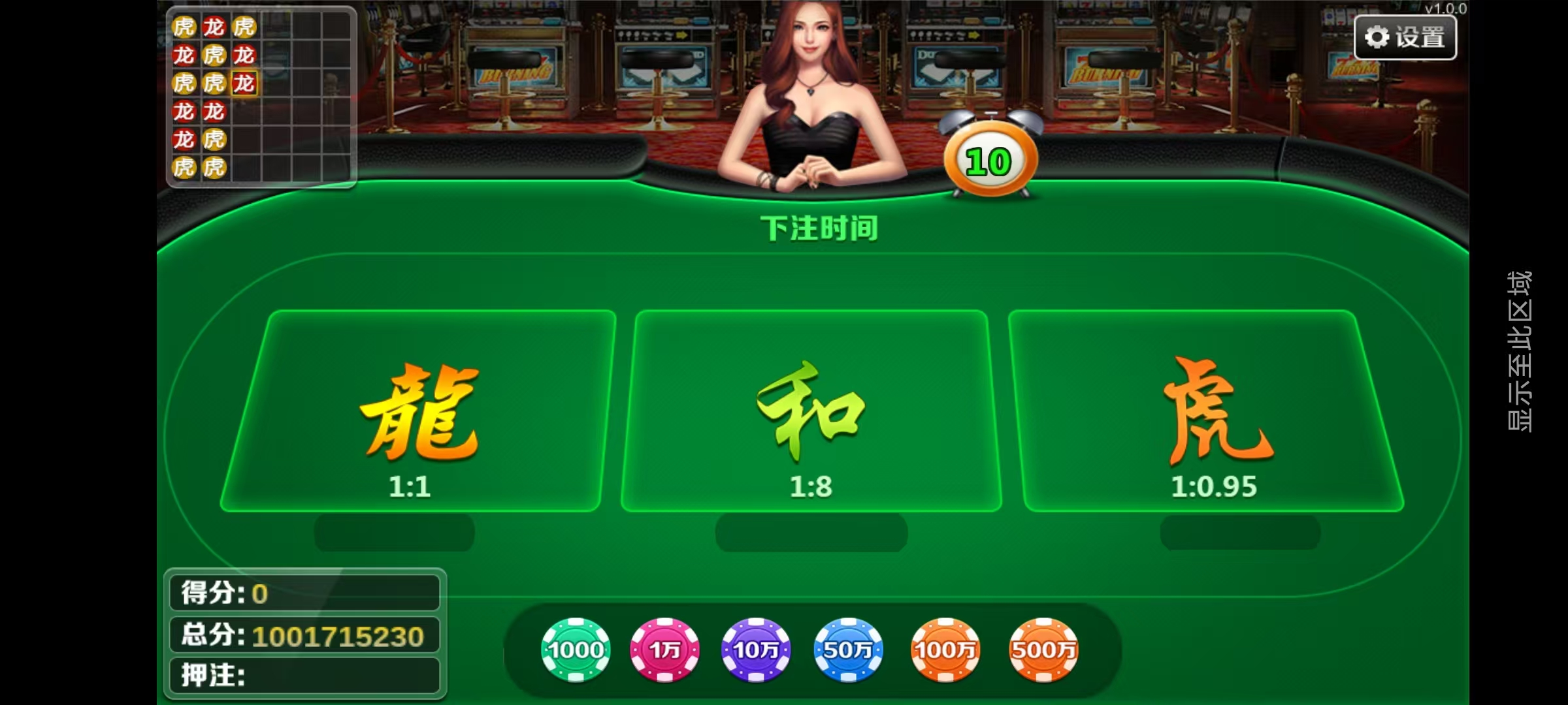 新版星途系列无授权/完整双端/后台控制/陪玩机器人插图34