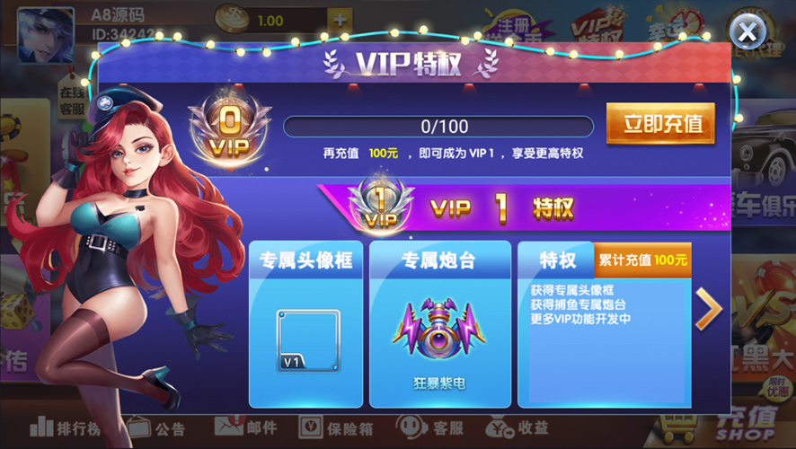 万利棋牌游戏组件 三级分销+全民代理 支付猫支付接口对接插图18