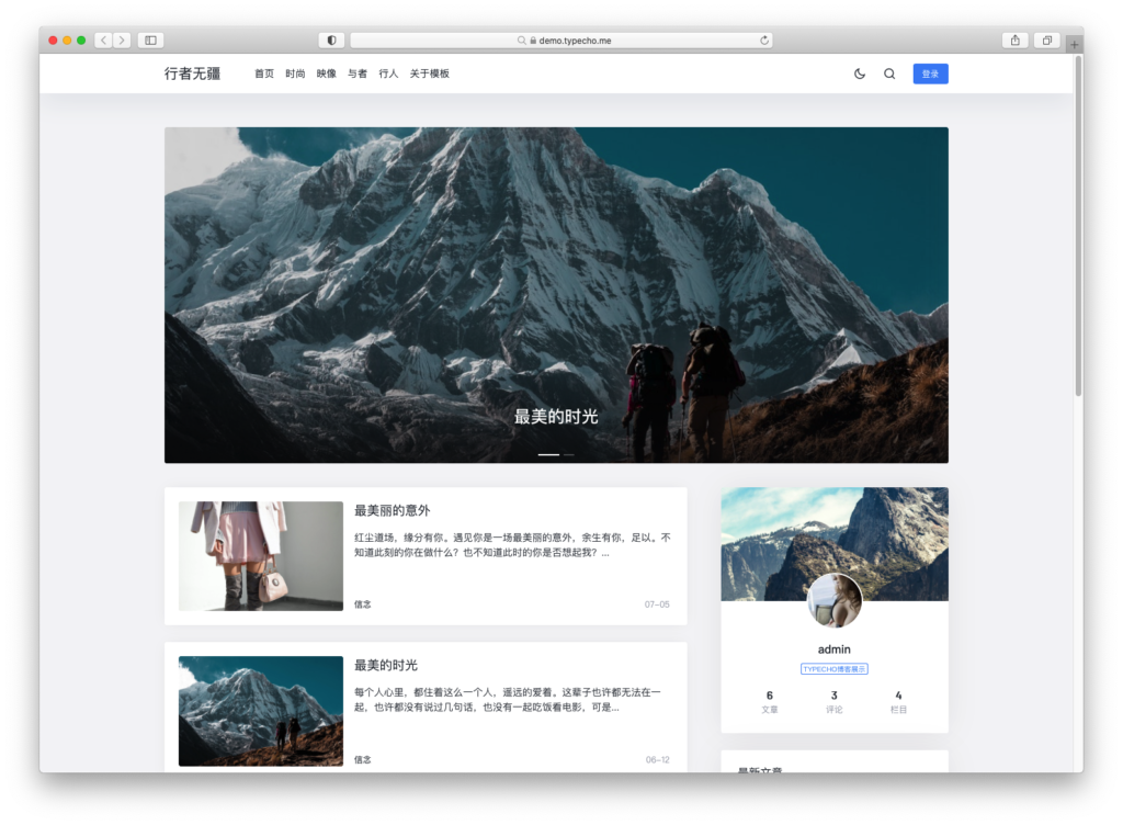 Splity 黑白熊猫主题-各种盘口搭建,软件开发,维护,定制