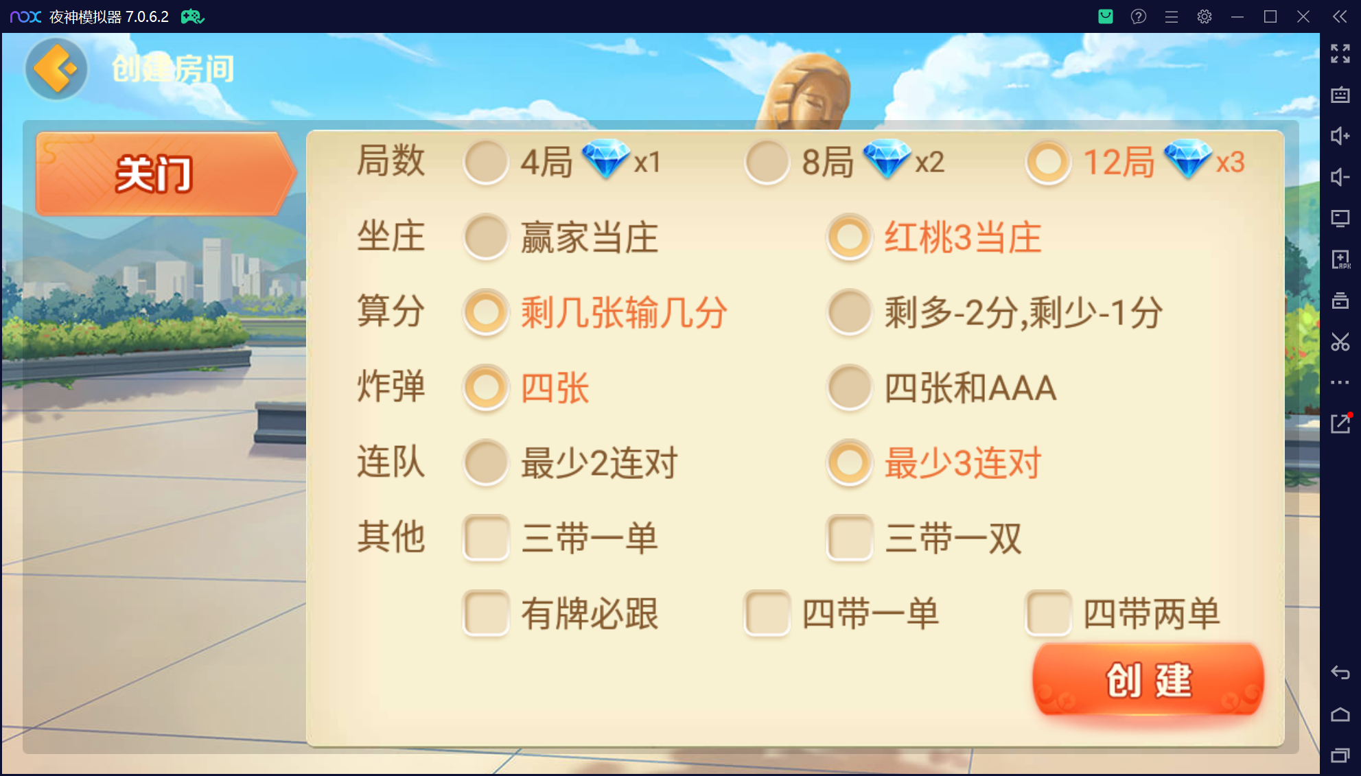 欢乐熊猫微乐奇迹房卡联盟50+子游戏，真实完整可用+控制+机器人+安卓苹果双端+搭建教程插图33