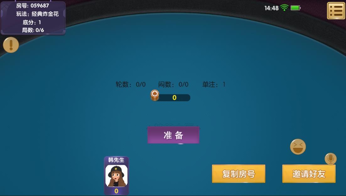 新版神兽大厅28子游戏+带机器人+无限代理+无限合伙人完整版插图5