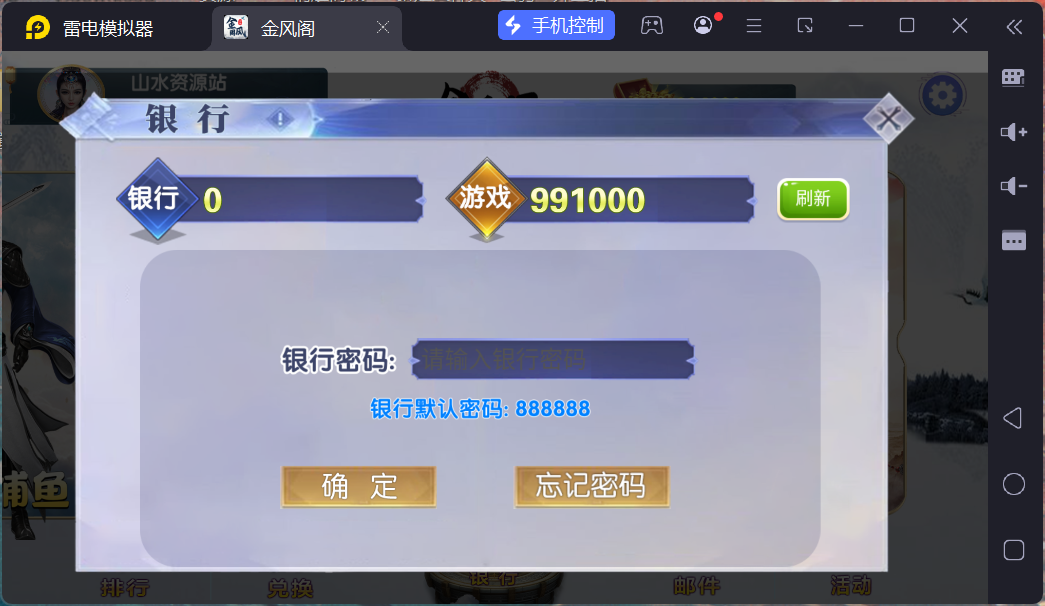 h5创胜最新免授权电玩版本/机器人陪玩/服务器打包/解密脚本/视频教程插图70