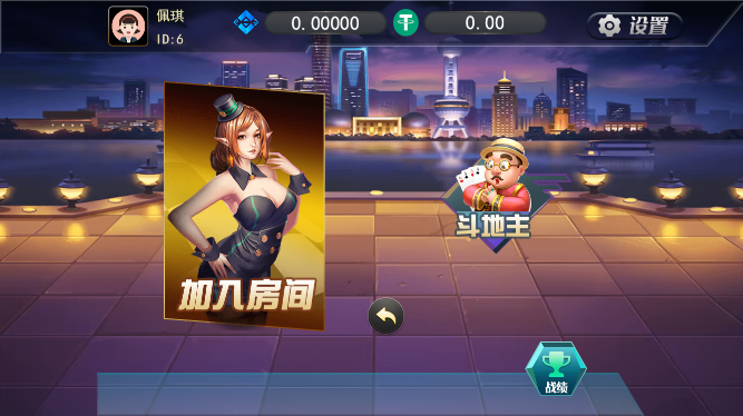 FAF区块链手游 数字钱包 集成游戏、矿机、农场插图12