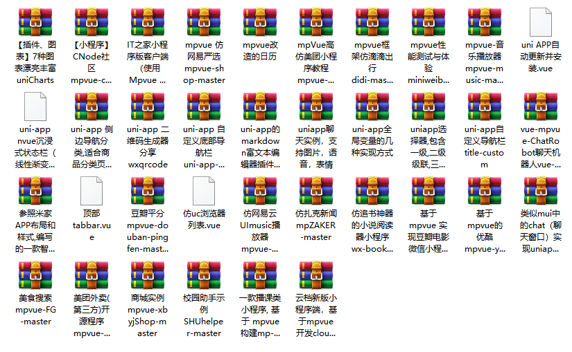 32个uniapp项目源码 涵盖商城团购等-各种盘口搭建,软件开发,维护,定制