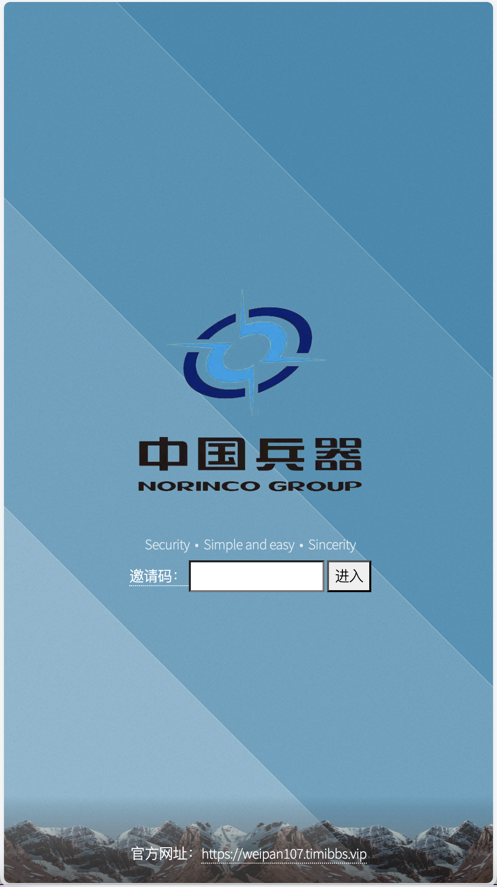 双语言军事军备类型微盘微交易所源码/一键亏盈+完美风控概率+指定亏盈+行情结算都正常/前端html+后端PHP+搭建教程插图1