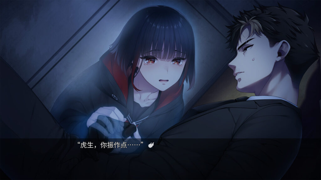 《新宿葬命/SHINJUKU SOUMEI》TENOKE官中简体|容量4GB-各种盘口搭建,软件开发,维护,定制