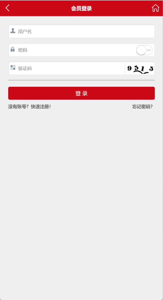 番摊玩法源码完美运营//全系统彩/无限加彩插图7