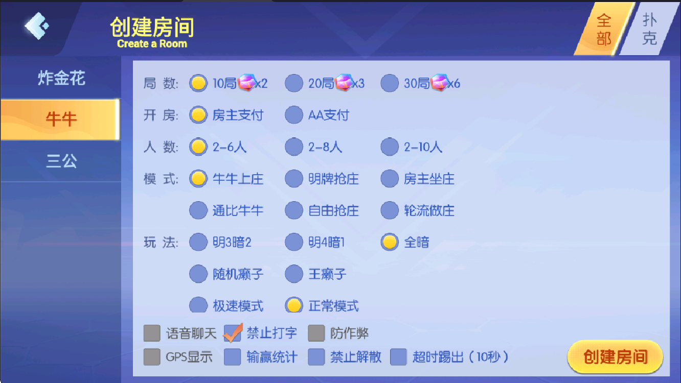 湘黔互娱全套资源整合｜双端数据+AI智能机器人｜附解密工具及高清视频教程插图3