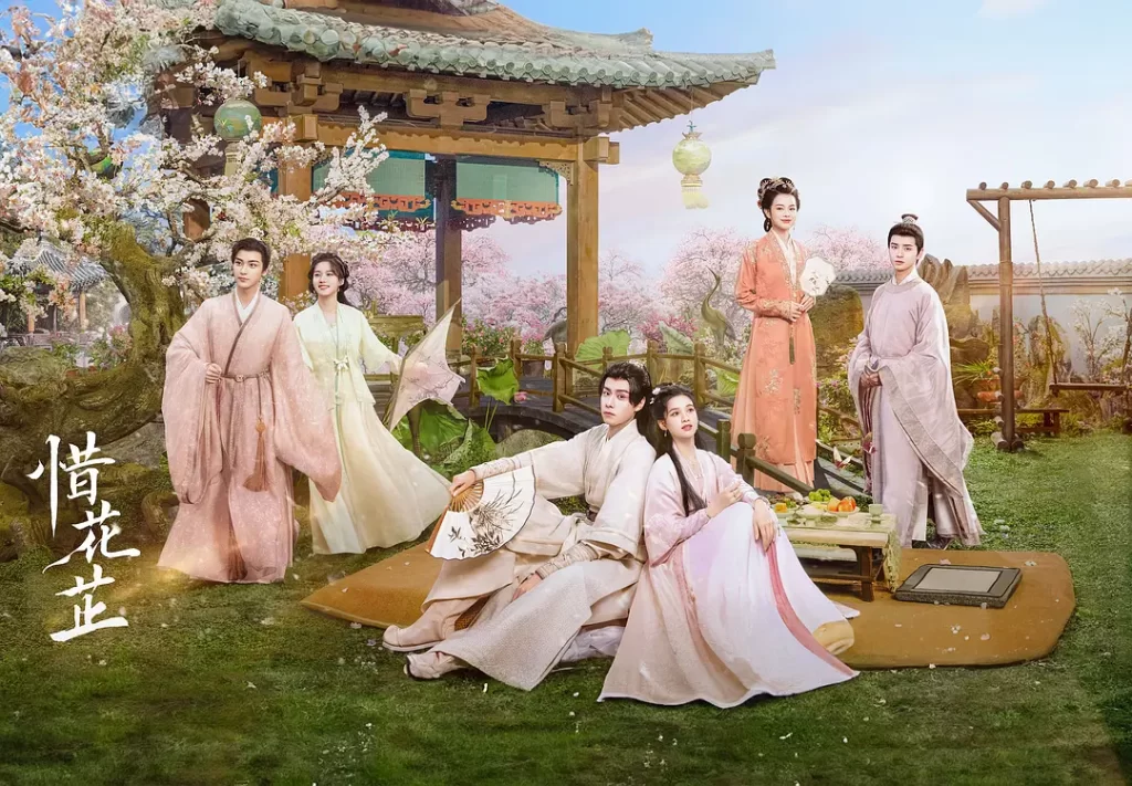 惜花芷 (2024) 4K 国剧 全40集 胡一天 张婧仪 吴希泽 爱情 / 古装-各种盘口搭建,软件开发,维护,定制