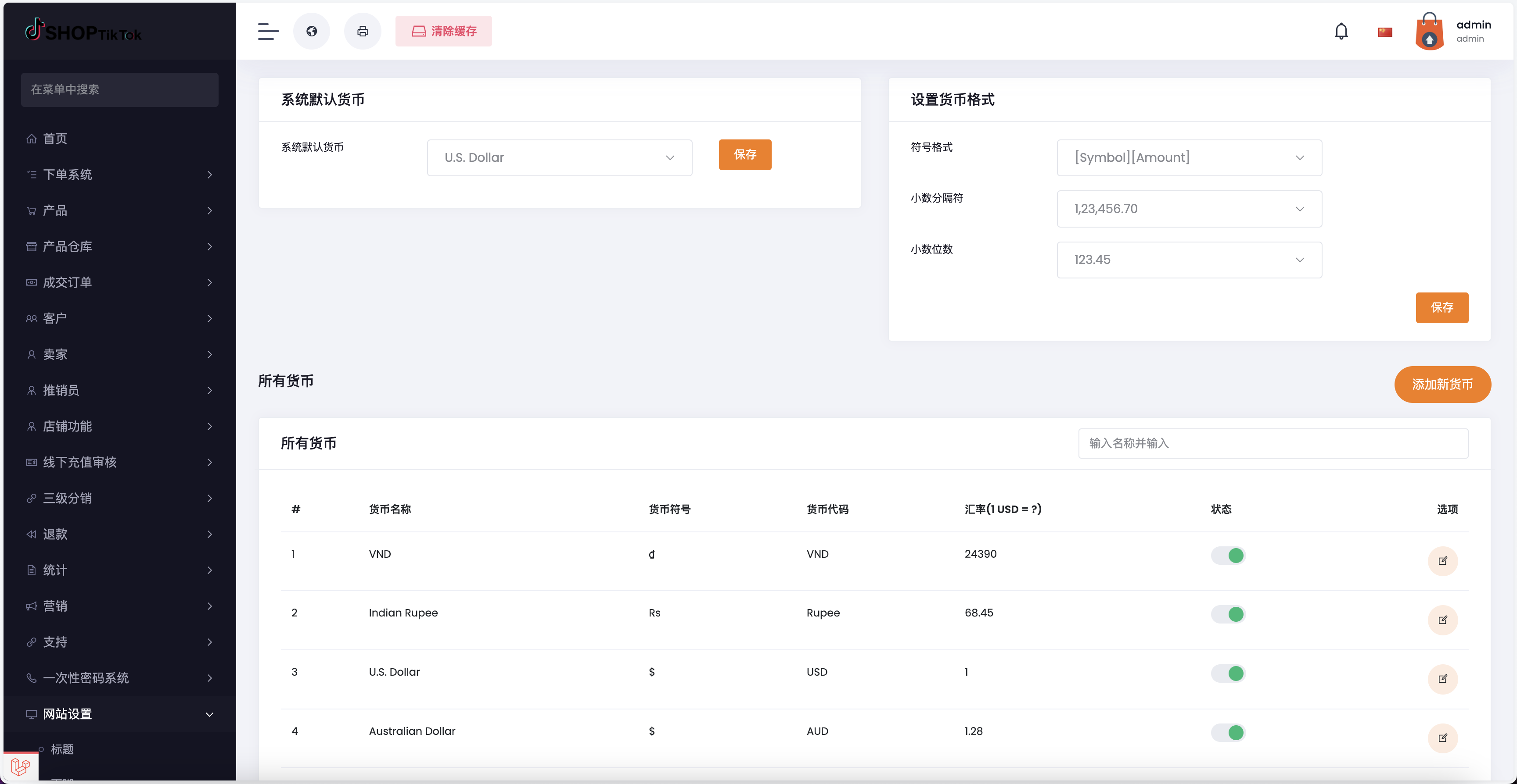 全开源13国语言Tiktok跨境电商pro版源码/仿抖音亚马逊跨境商城系统/卖家开店+收银台下单+三级分销+批量导入导出商品/前端html+后端PHP+搭建教程插图23