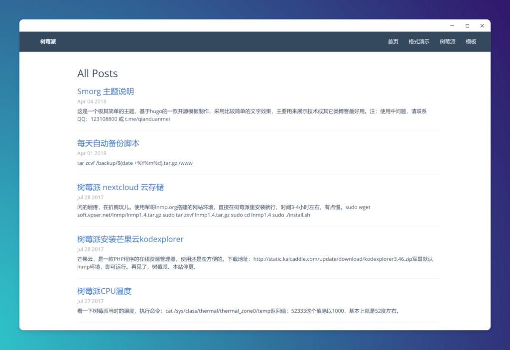 Smorg 超简单文字模板-各种盘口搭建,软件开发,维护,定制