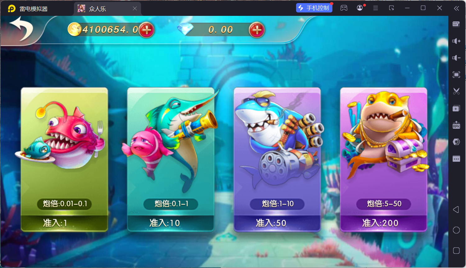 乐博互娱重度二开修复版众人乐平台插图3