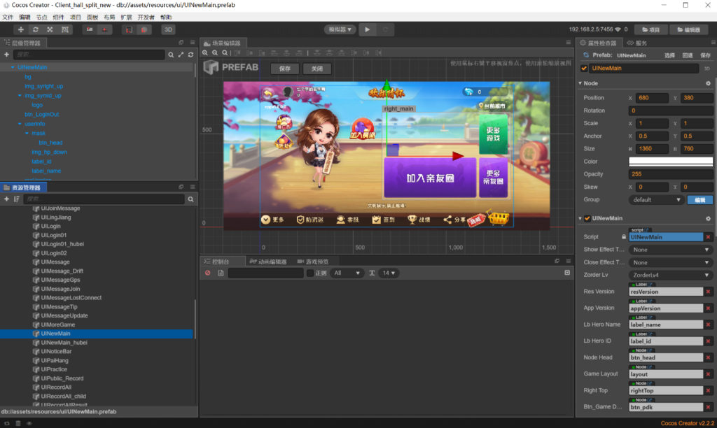情怀全套源码+全国700子游戏+搭建教程+镜像（带控制）插图11