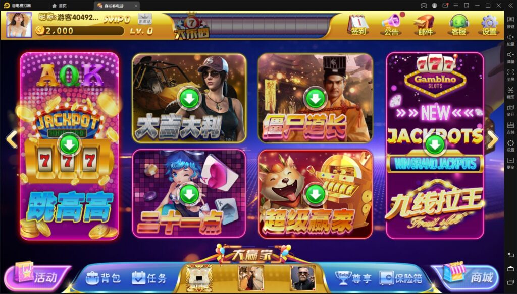 网狐系列客拉客电玩城完整组件插图2