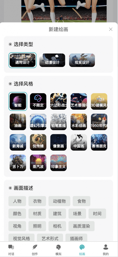 小狐狸ChatGPT智能聊天系统源码v2.7.6全开源Vue前后端+后端PHP-各种盘口搭建,软件开发,维护,定制