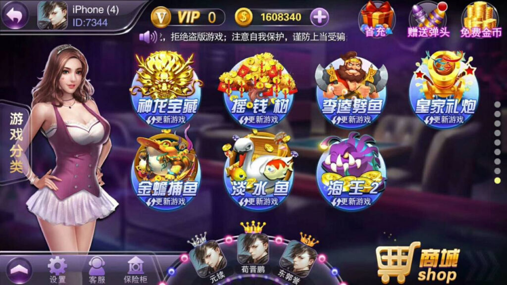 富贵电玩3运营级棋牌完整组件 至尊版+国际版+旺旺版三款双端APP【完美运行】插图4