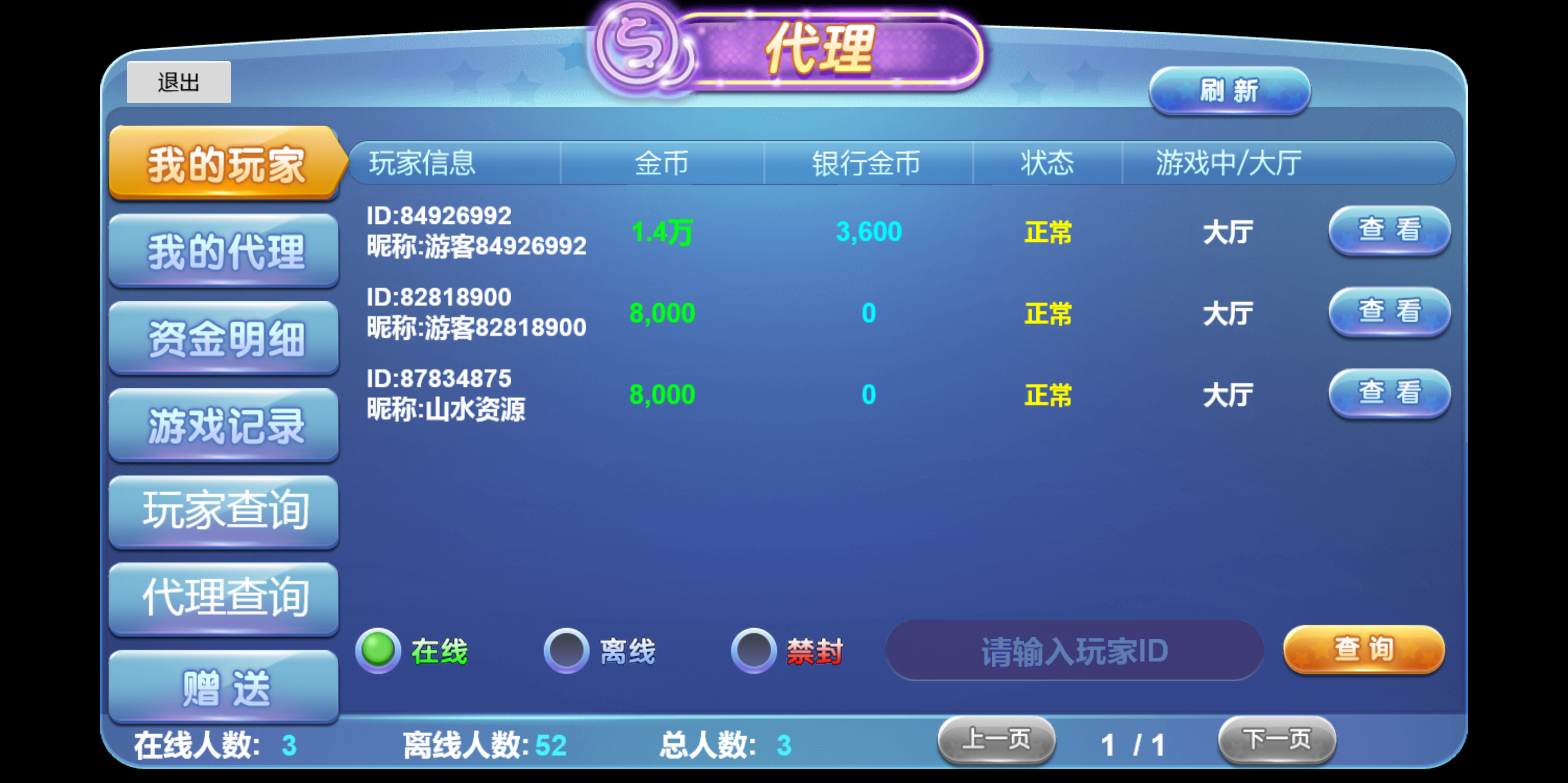 KG娱乐本地PG游戏源代码/机器人陪玩/后台可控/前端cocos纯源码/后端php语言插图19