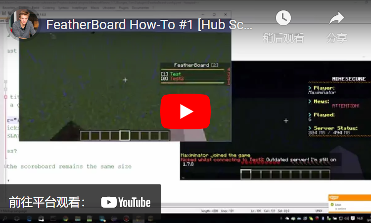 羽毛板 5.6.0插图6