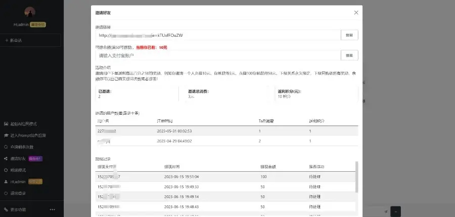 2024年3月份最新ChatGPT中文版|破解版插图7