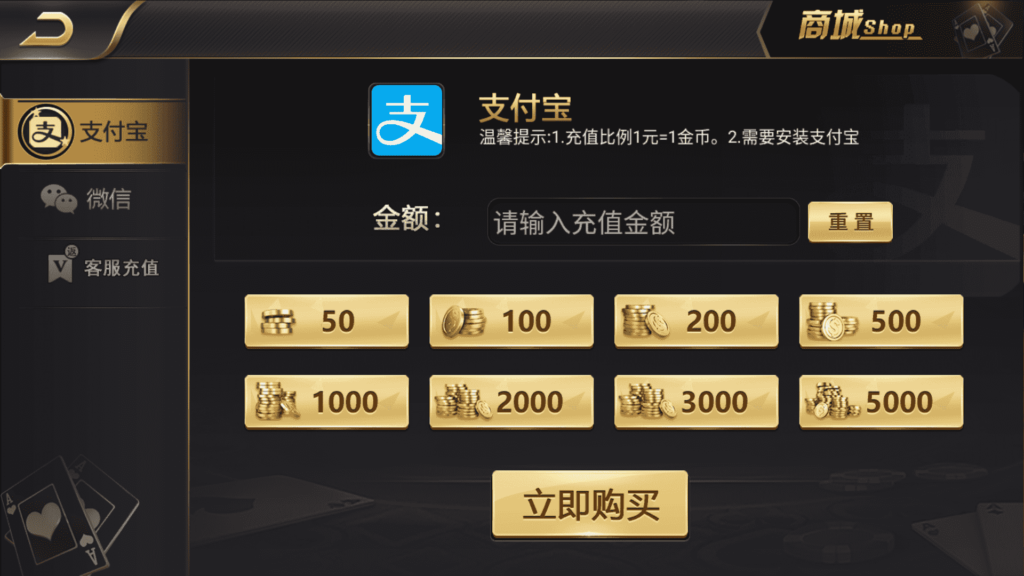 网狐荣耀微星二开 和尚大金猪胜博棋牌源码全套Ui工程文件插图9