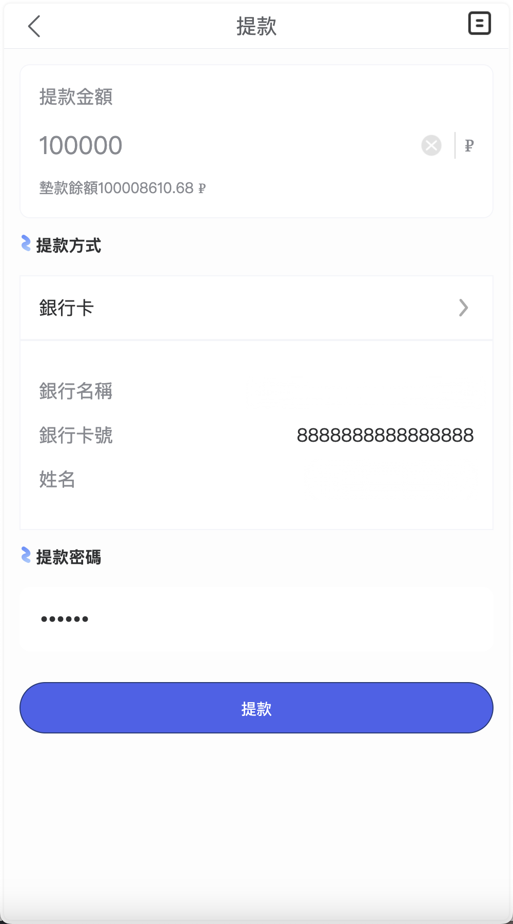 新UI海外酒店刷单抢单源码/酒店投资理财源码/多语言+5级分销+连单卡单/前端uniapp纯源码+后端PHP+搭建教程插图7