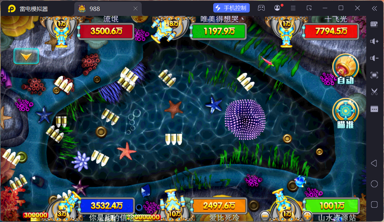 富贵5系列大满贯UI/独立银商端/安卓苹果双端/后台控制+搭建教程插图8