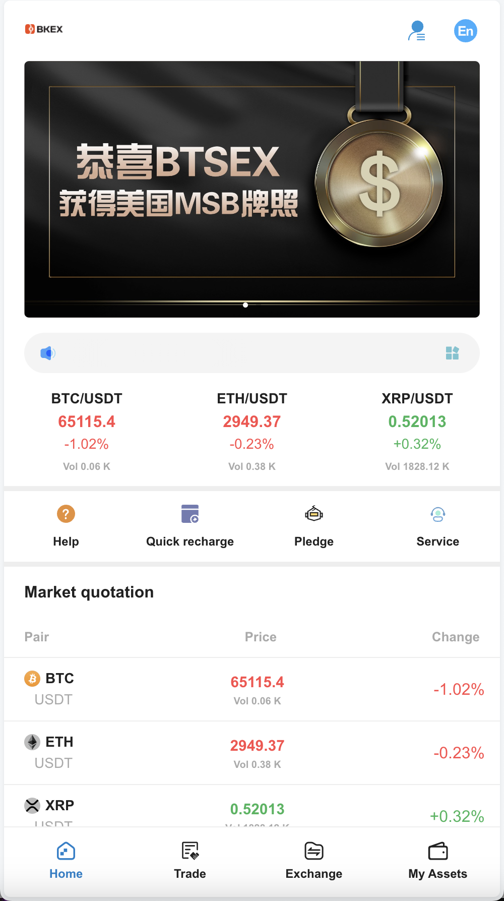 KUBI多语言交易所源码/合约交易+质押生息+秒合约交易+币币交易+平台币k线走势控制+币币交易机器人/前端vue编译后+后端PHP+搭建教程-各种盘口搭建,软件开发,维护,定制