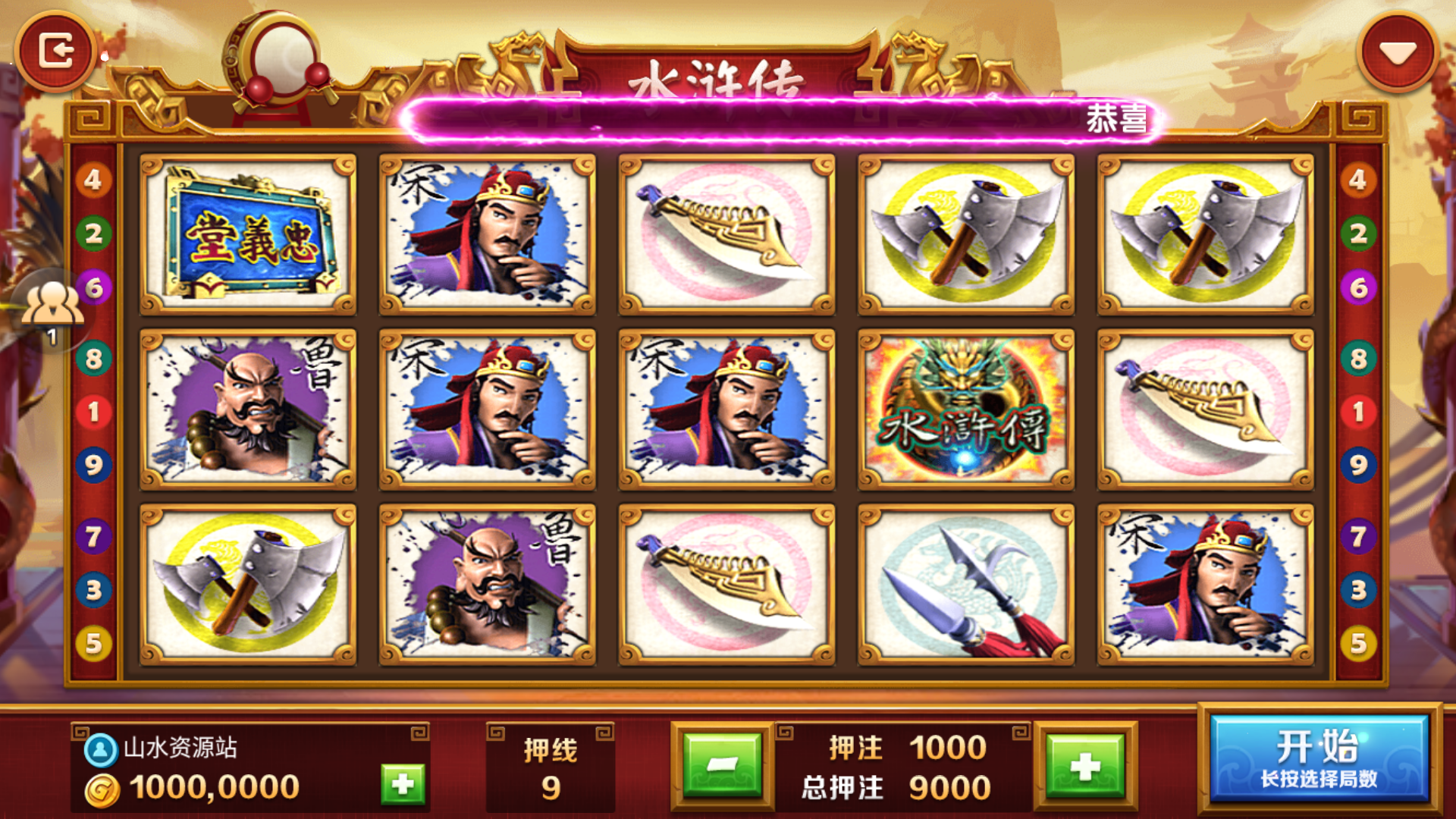 【独家版本】网狐系列指尖电玩最终版插图17