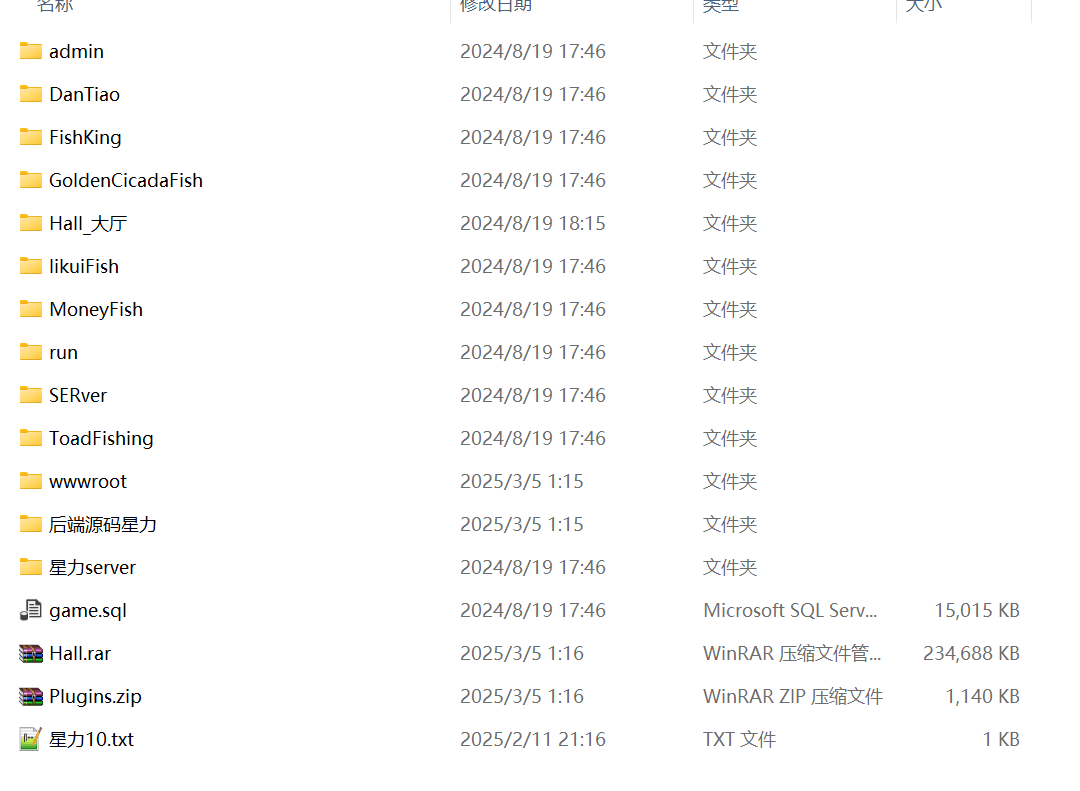 星力U3D棋牌捕鱼源码插图5