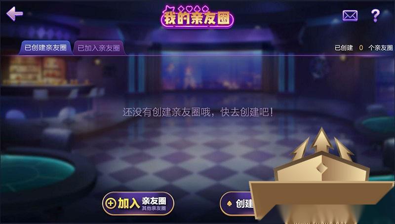 德友会旗舰版棋牌组件 德州+金花+牛牛三合一 基于网狐旗舰版二次开发插图6