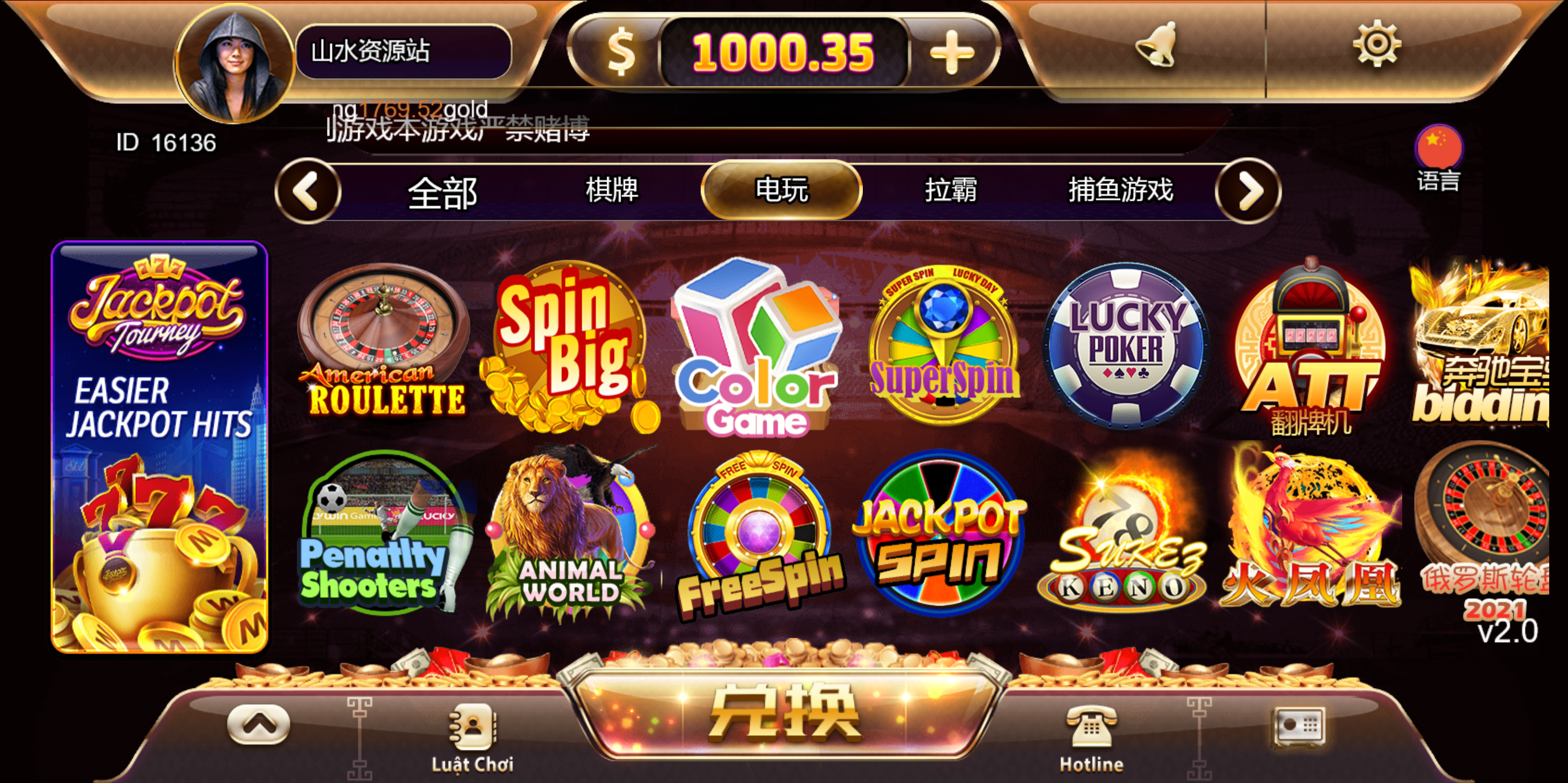 海外系列黑金版119个游戏/13国语言/h5+app游戏电玩城/后台带控制/游戏可定制/最全棋牌游戏源码插图23