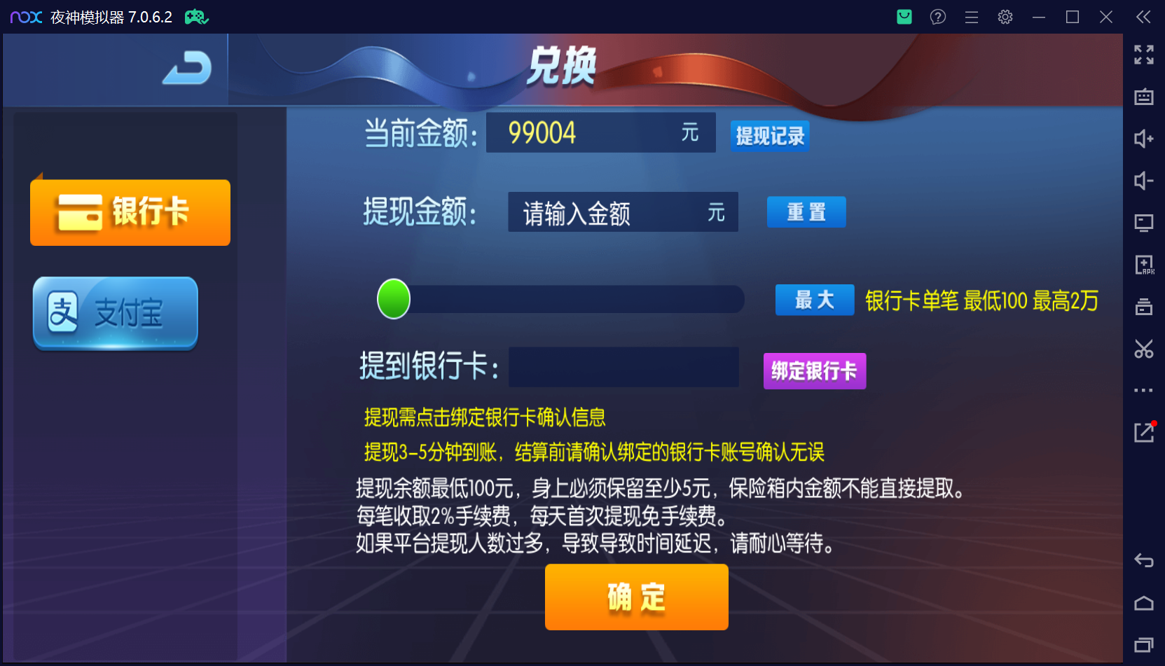 五游系列棋牌柒柒娱乐组件/完整双端/热更齐全/机器人陪玩+视频教程插图28